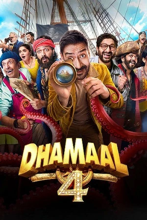 Dhamaal 4 (2025)
