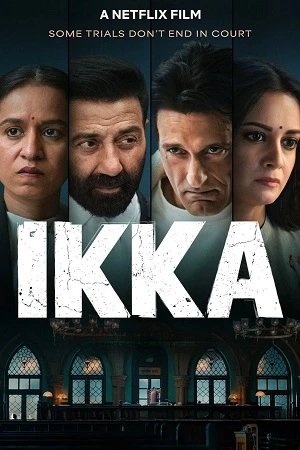 Ikka (2026)
