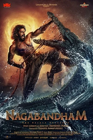 Nagabandham - The Secret Treasure (2026)
